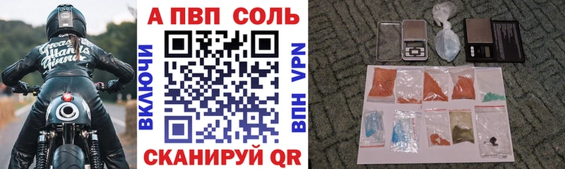 Наркота Чулым А ПВП АМФ КОКАИН ГАШ Канабис МЕФ