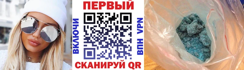 Амфетамин Розовый  где найти наркотики  Чулым 