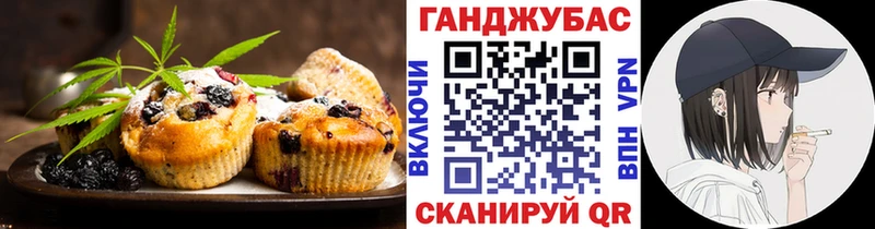 Canna-Cookies марихуана  Чулым 