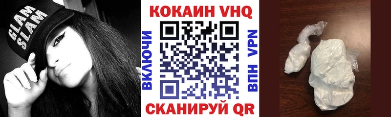 мега ONION  Чулым  КОКАИН Columbia 