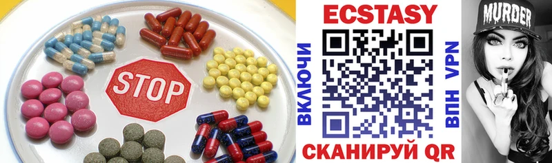 ЭКСТАЗИ бентли  Чулым 