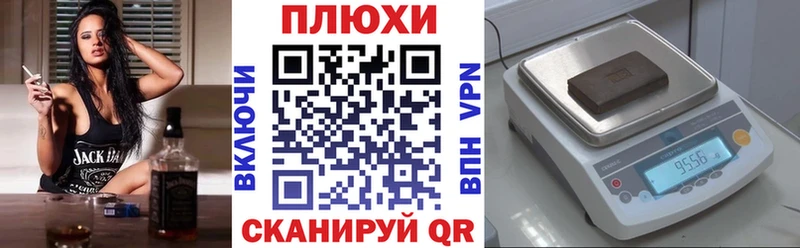 цена   Чулым  ГАШ гарик 
