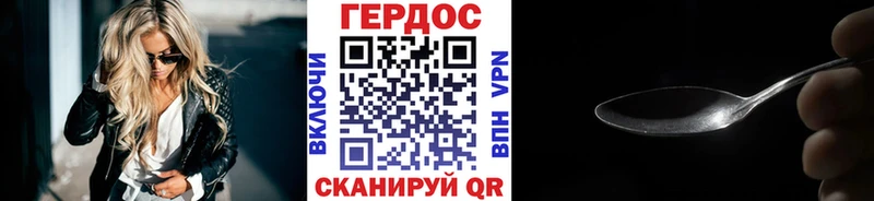 как найти наркотики  Чулым  Героин VHQ 