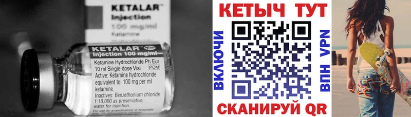 КЕТАМИН ketamine  blacksprut ссылки  Чулым  сколько стоит 