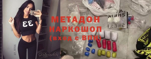 бутик Новокубанск