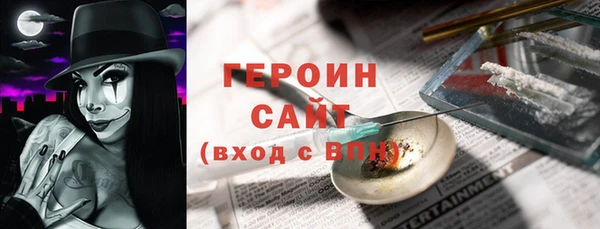гашишное масло Новозыбков