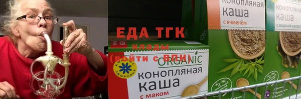 бутик Новокубанск