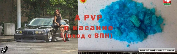 бутик Новокубанск