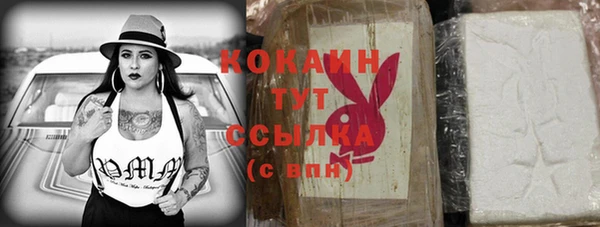 бутик Новокубанск