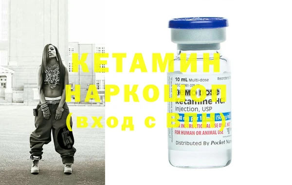 бутик Новокубанск