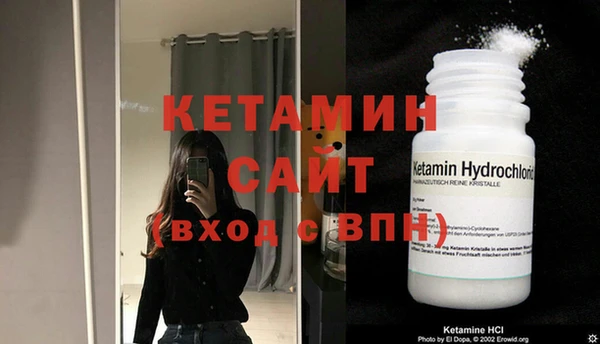 бутик Новокубанск