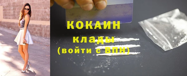 бутик Новокубанск