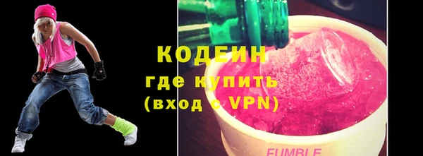 гашишное масло Новозыбков
