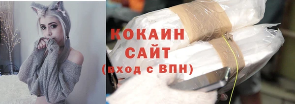 бутик Новокубанск