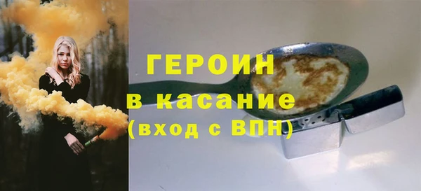 гашишное масло Новозыбков