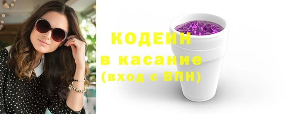 бутик Новокубанск