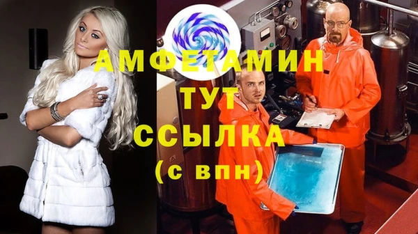 гашишное масло Новозыбков