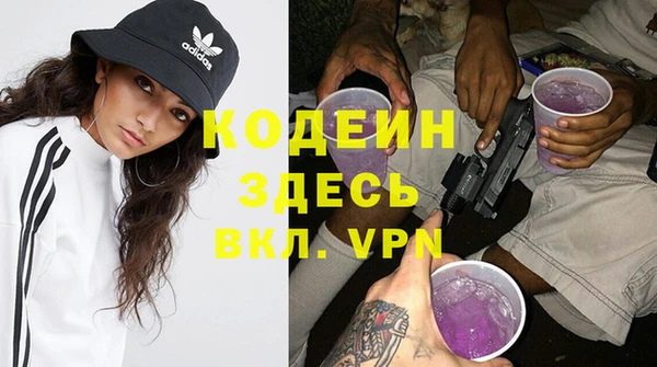гашишное масло Новозыбков