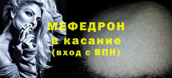 бутик Новокубанск