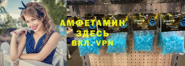 гашишное масло Новозыбков