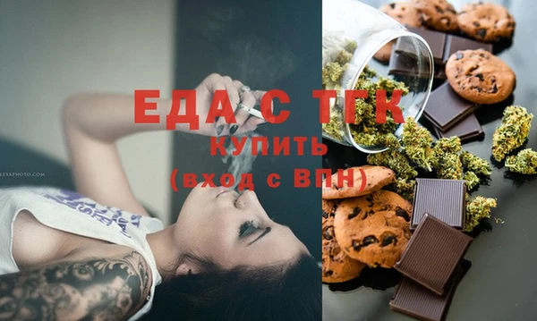 гашишное масло Новозыбков