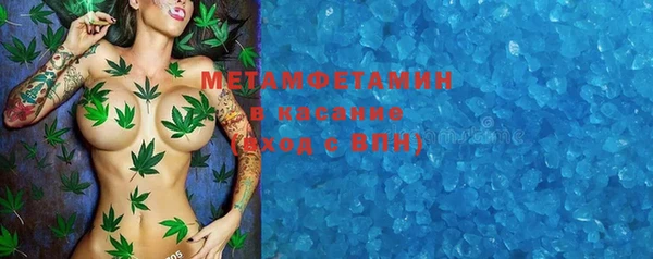 бутик Новокубанск