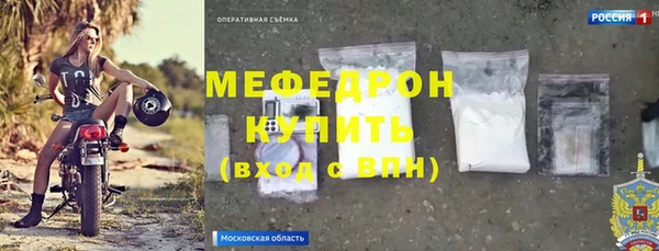 бутик Новокубанск
