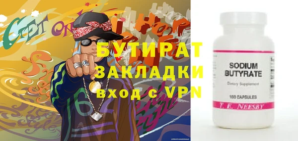 гашишное масло Новозыбков