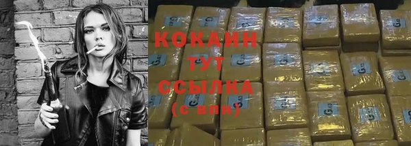 гашишное масло Новозыбков