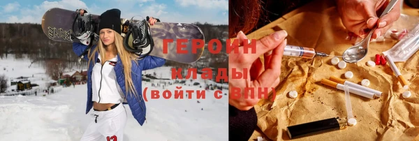 не бодяженный Новодвинск