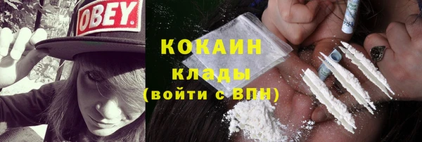гашишное масло Новозыбков