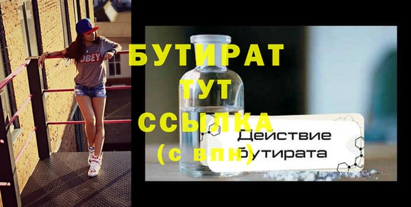 бутик Новокубанск