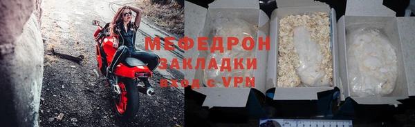 гашишное масло Новозыбков