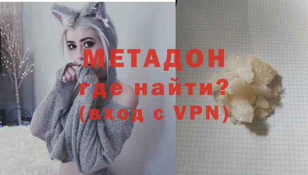 гашишное масло Новозыбков
