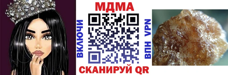 МДМА Molly  Чулым 