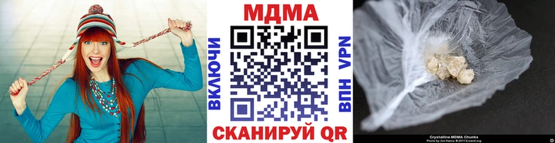 МДМА VHQ Чулым