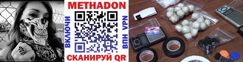 кракен онион Чулым Метадон белоснежный