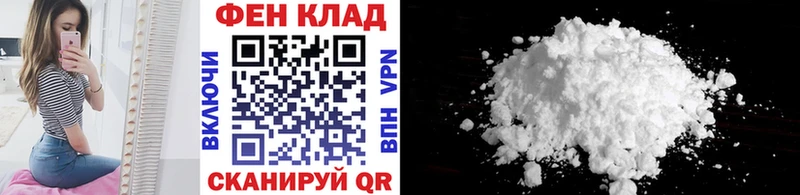 закладки  Чулым  МЕТАМФЕТАМИН пудра 