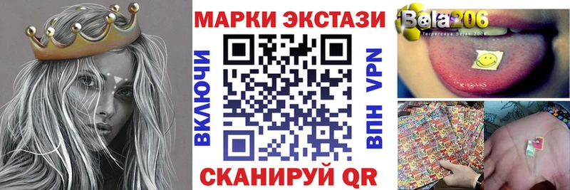 Марки N-bome 1,5мг  Чулым 
