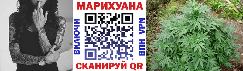 Марихуана конопля hydra зеркало Чулым цены наркотик
